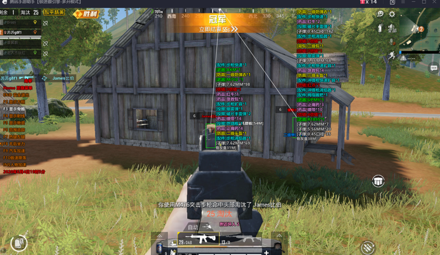 和平精英辅助【骷髅头直装V9.23】子弹追踪 锁头自瞄 触摸自瞄 无后防抖 透视血量 车辆透视