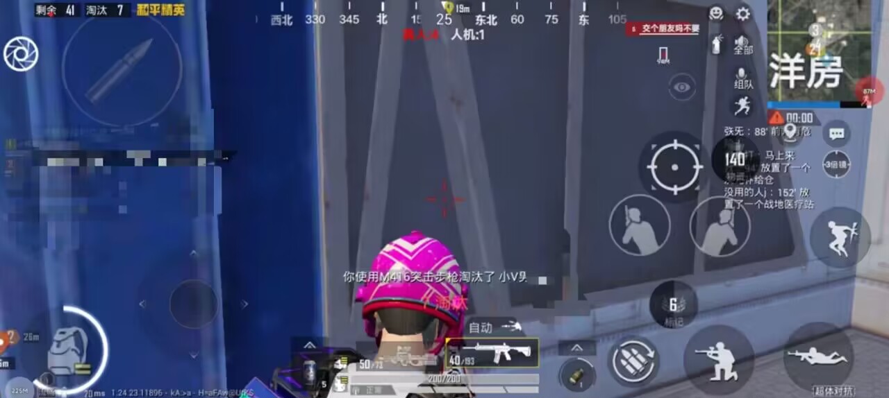 和平精英模拟器《鸡腿》外挂支持观战透视